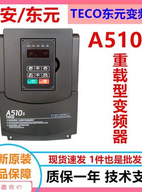 变频器A510S-4001/4002/4005/4008/4010-SE3C三相380V