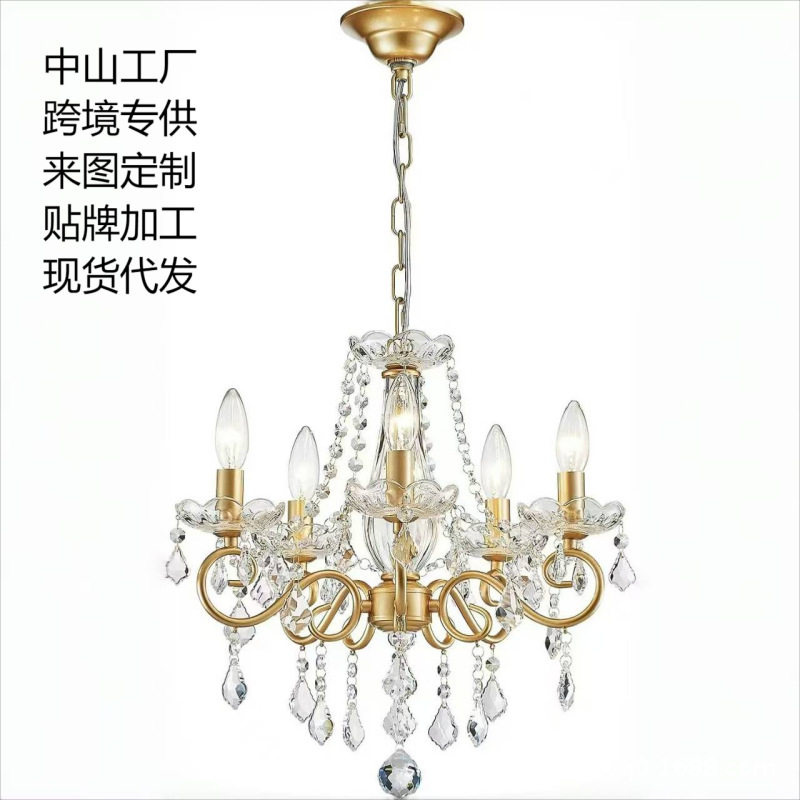 法式金色铁艺玻璃水晶吊灯