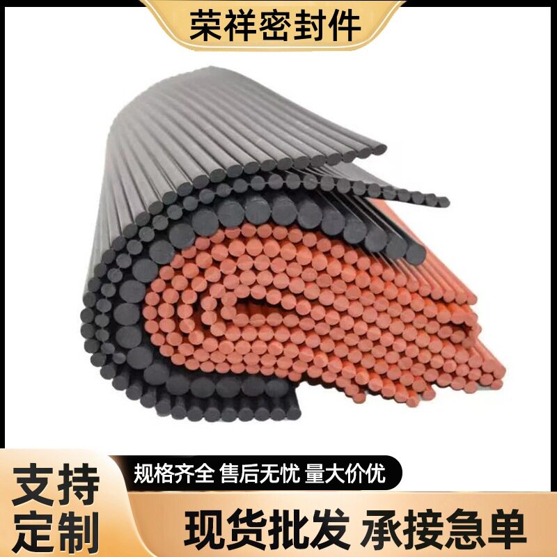 三元乙丙挡尘帘密封条耐磨耐腐