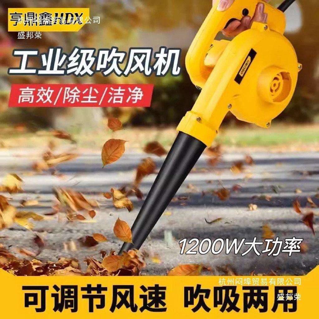 厂家直销鼓风机大功率吹风机工业用灰尘除尘器小型木工吸尘器