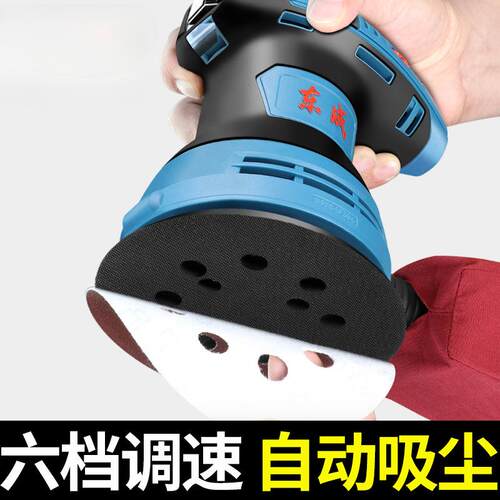 砂光机抛光机打磨机墙面腻子打磨神器木工电动砂纸无尘机工具机器