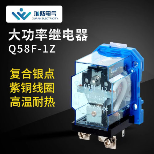 大功率DC耐高温继电器批发