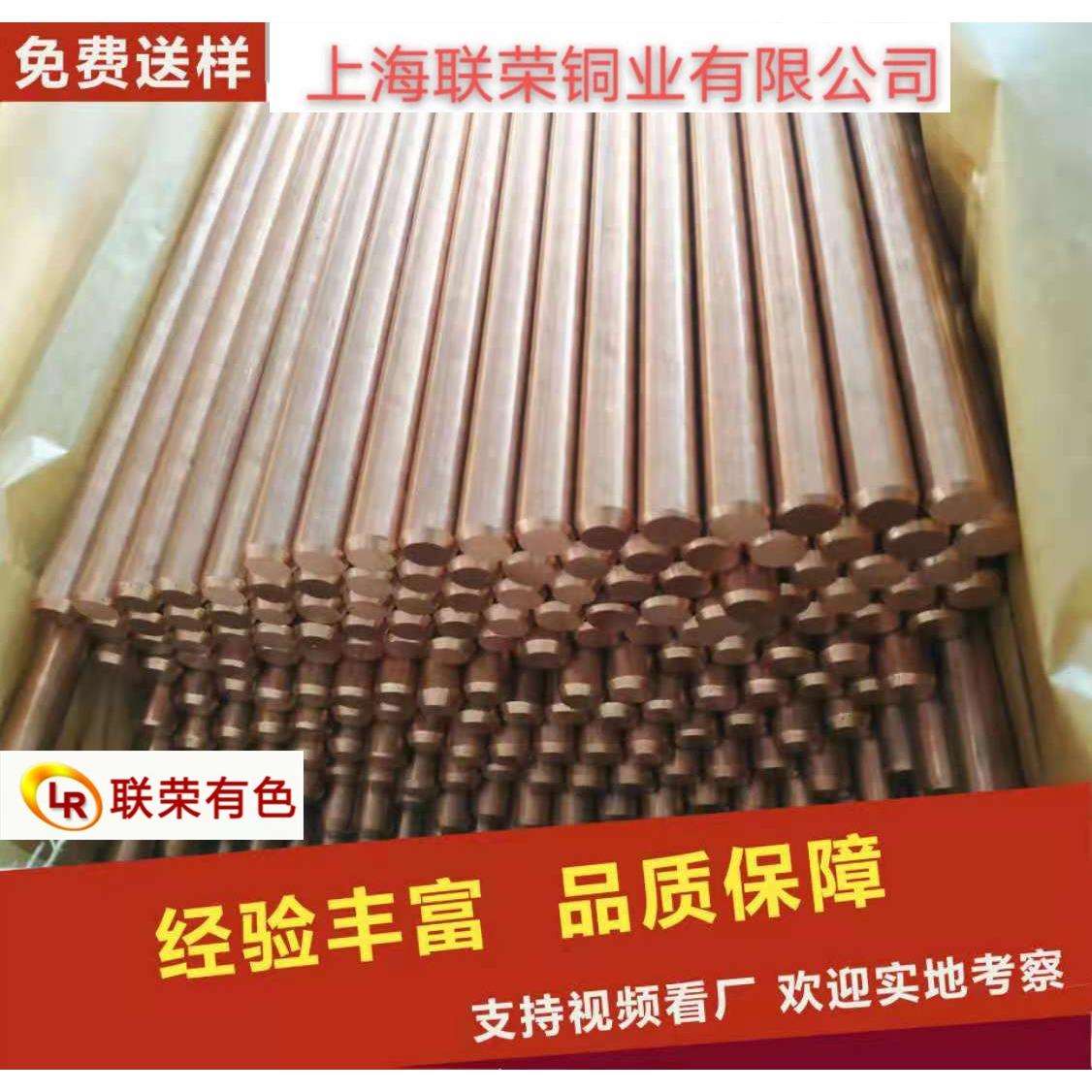 青铜棒 磷青铜棒 锡青铜棒 锡磷青铜棒国标成份铜棒价格 磷铜棒