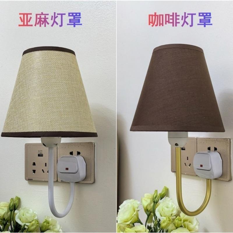 插电式墙壁灯led灯泡床头卧室书房餐厅氛围灯自带按键开关小夜灯图片