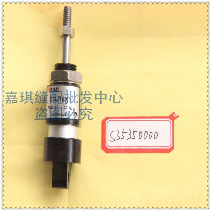 工业缝纫机配件常用兄弟款981电脑圆头锁眼机气缸压脚S35350000