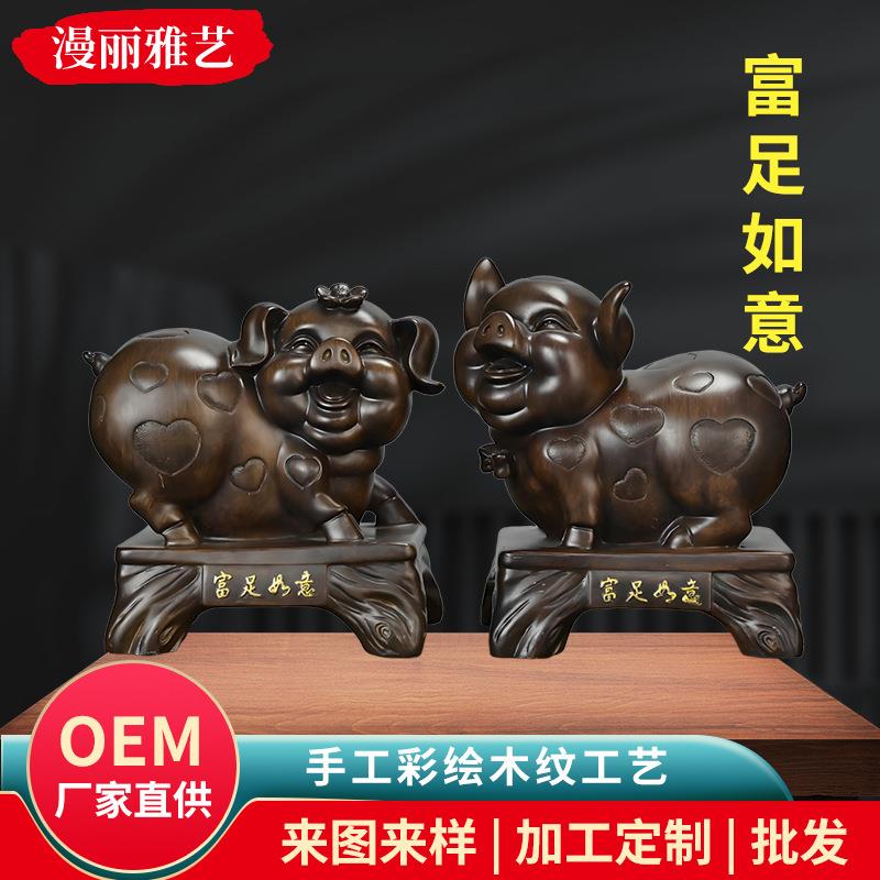 十二生肖摆件 富足如意猪树脂工艺品摆件 富足美满办公室摆件