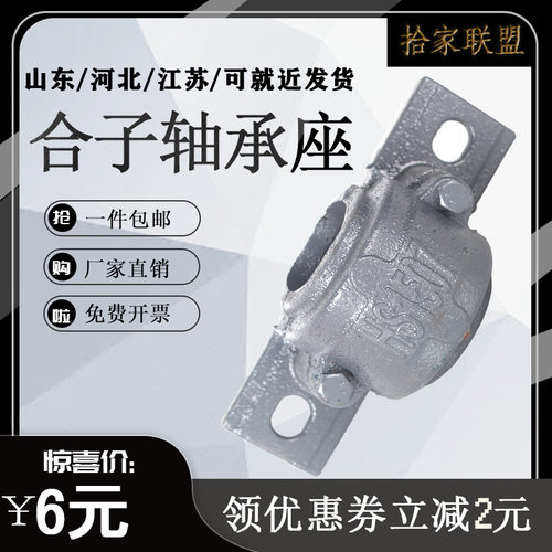 刨分式轴承座轴壳瓦盒3520-3532