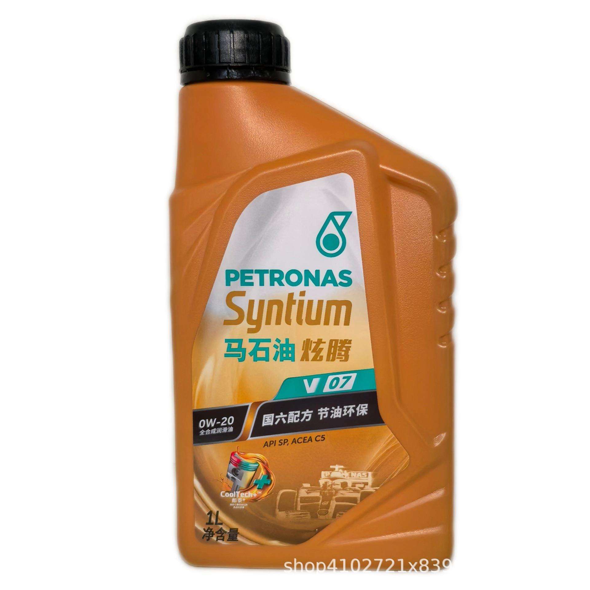 马石油炫腾 日韩美系国产自吸金装V07 0W-20 SP全合成机油 1L*16