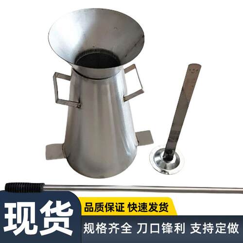 不锈钢标尺漏斗捣棒砼塌落度桶不锈钢坍落度1.5mm壁厚2mm壁厚筑龙
