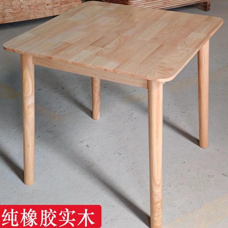 纯橡胶实木加厚圆脚餐桌家用餐馆小吃店吃饭桌4脚桌正桌日式长桌