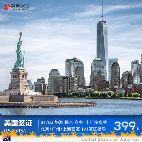 专业签证团队 专业填表服务