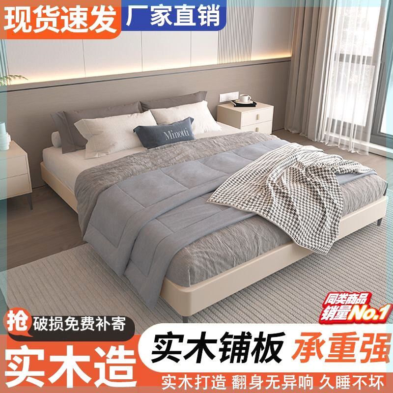 床实木床骨架中小户型榻榻床架靠背酒店民宿床