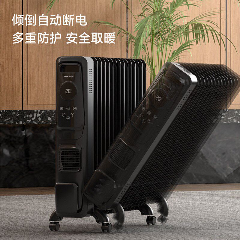 奥斯取暖器能石墨烯暖气室内电热油酊电暖器