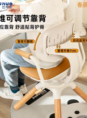 儿童学习椅升降椅实木椅矫正坐姿写字椅座椅书桌