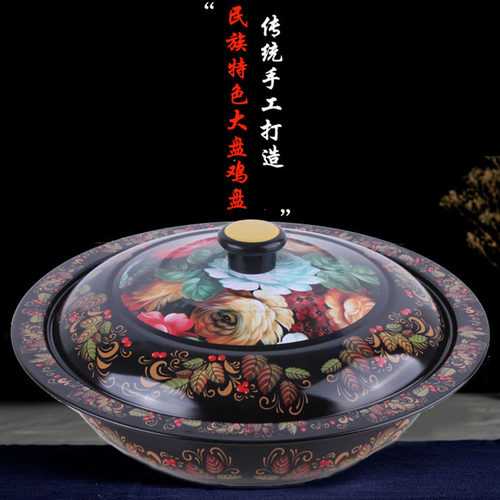 新疆特色民族饭店大盘鸡辣子鸡盘金属餐盆餐盘净手盆子