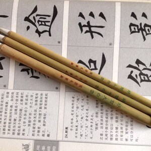 侯店毛笔白云欧楷狼羊紫兼毫纯动物毛掉毛古法写胜湖州草帽崔