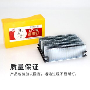 龙泉剑钢钉气钉胶钉木工直钉 钢钉水泥钉