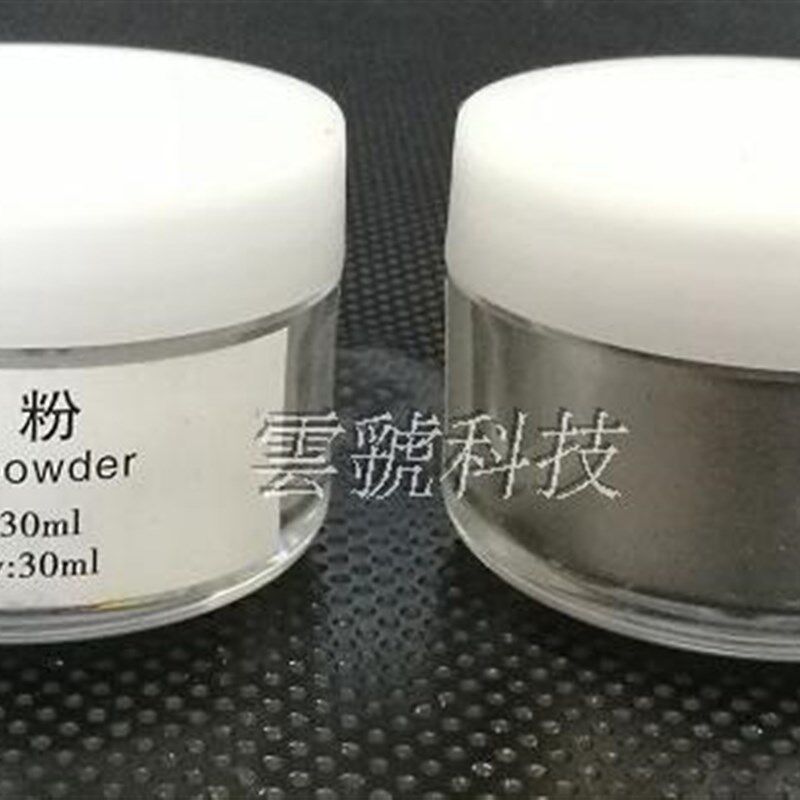 银色指纹粉末指纹显现指纹提取刑侦办案指纹粉末