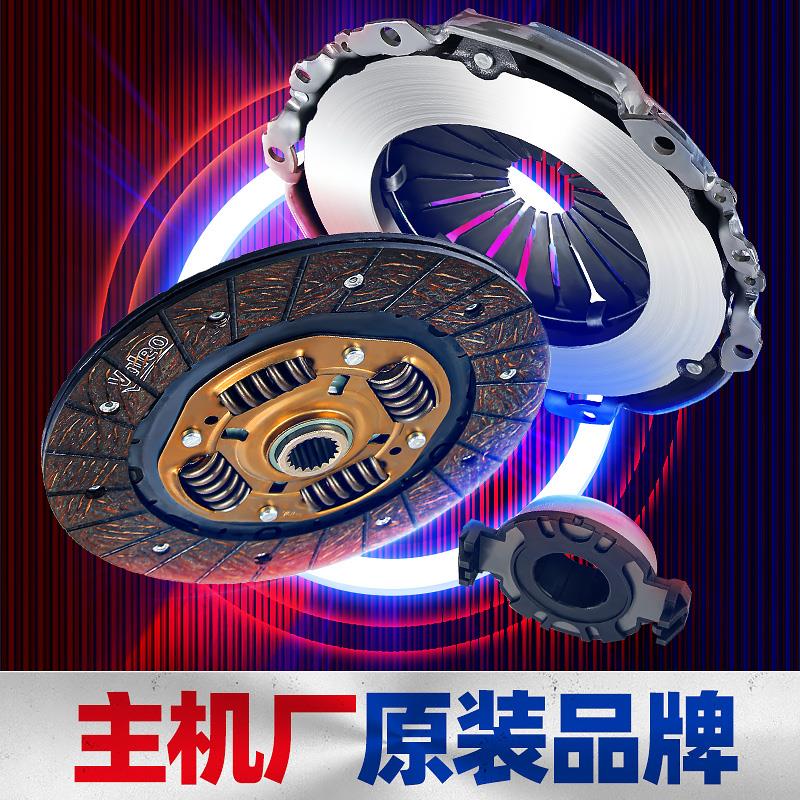 法雷奥离合器件总泵东风风行菱智压盘片分离轴承总成