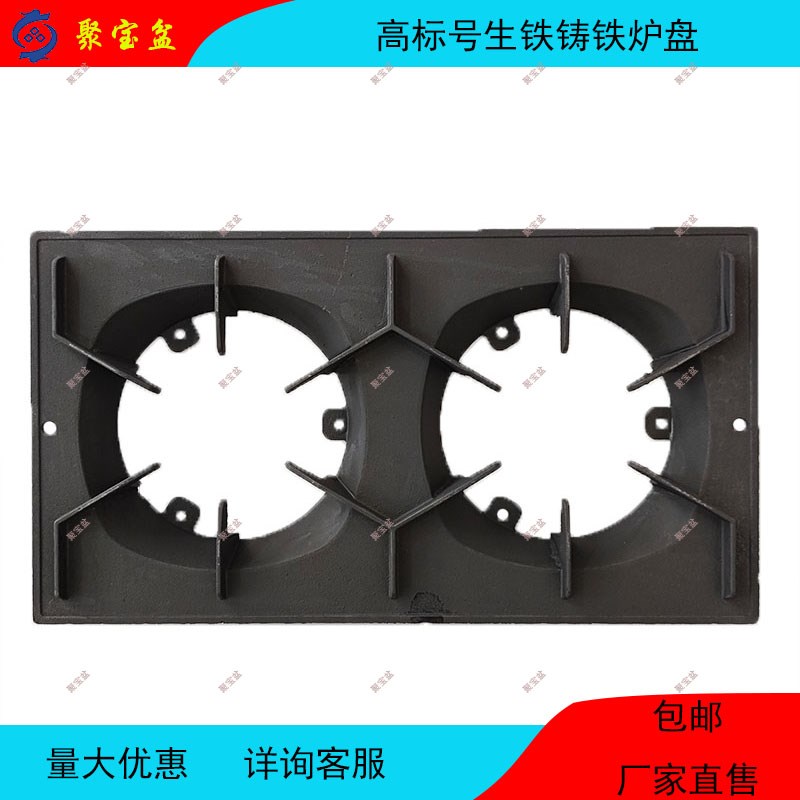 商用煲仔炉炉盘支架生铁铸架灶具燃气灶铸铁砂锅