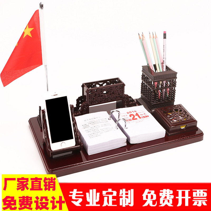 年创意木质台历架广告商务办公笔筒日历记事