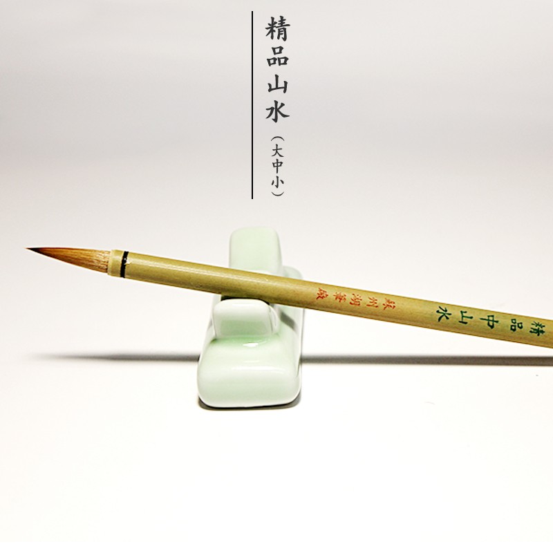 苏州金鼎湖笔厂精品大中小山水 狼毫山水画法毛笔