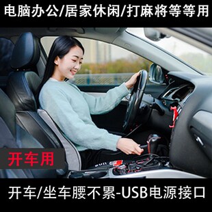 久坐办公室按摩腰靠垫记忆棉靠枕加热腰靠背汽车腰孕妇护腰靠垫