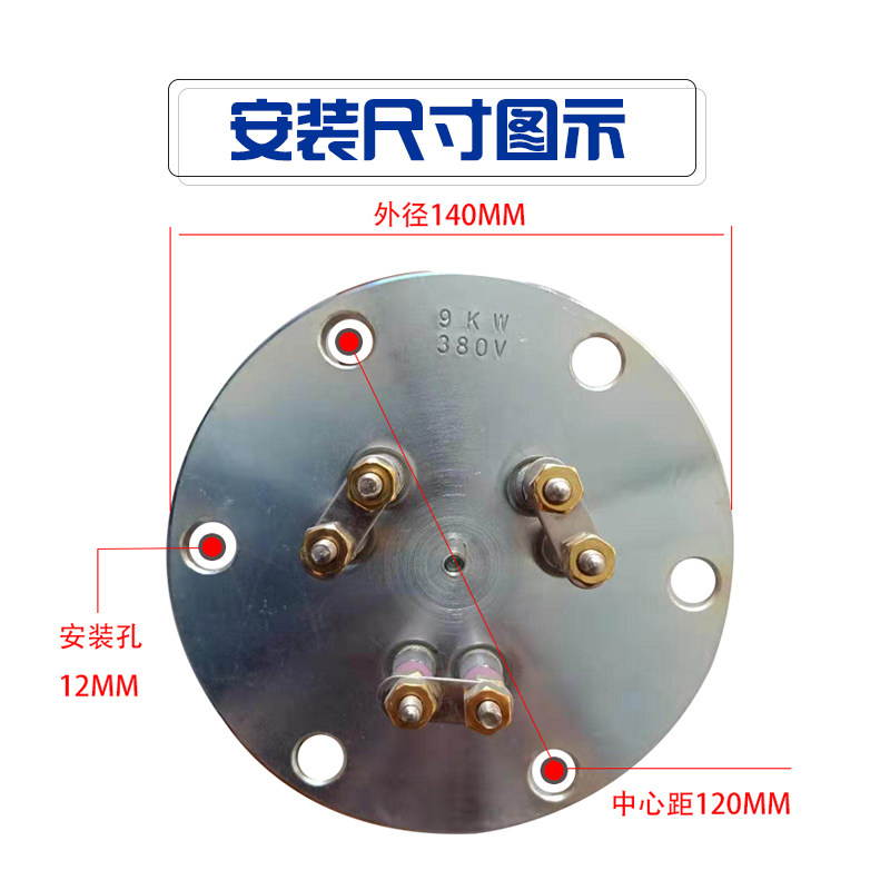 蒸烫蒸汽发生器加热管大功率锅炉加热棒