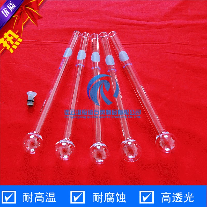 样品测样石英管麦一二代实验球形管塞