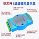 模拟量输入模块转以太网口电流电压采集器Q
