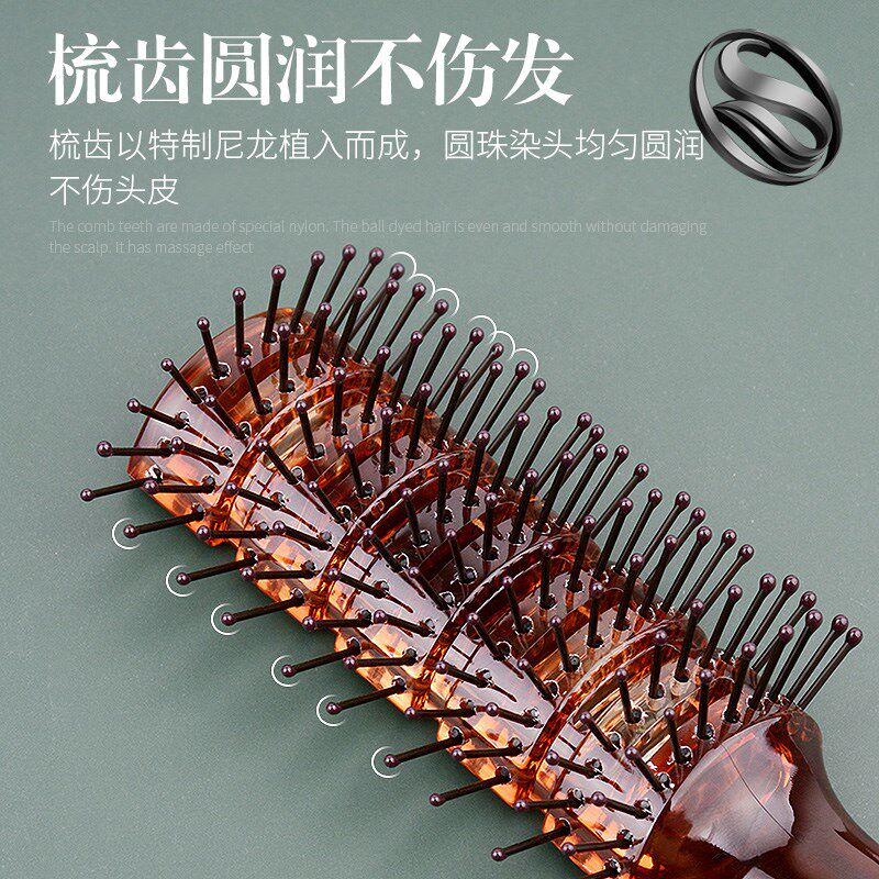 尚逸排骨梳子男士发型梳背头吹造型美发梳琥珀卷发梳
