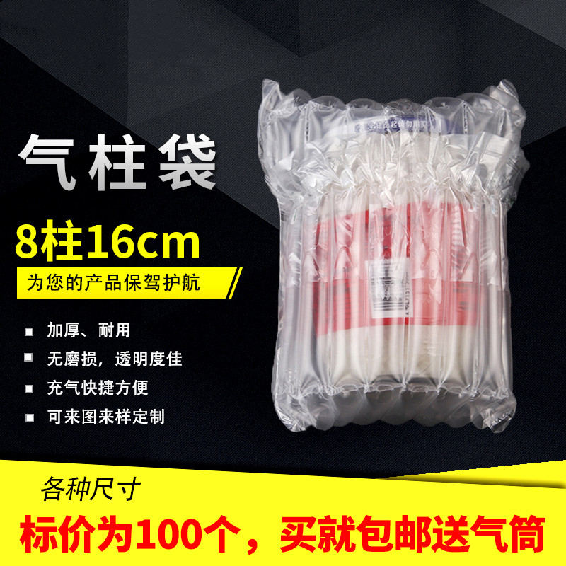柱 气柱气柱卷材防气泡柱气囊充气易碎品非自粘膜