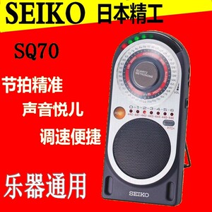 日精工  石英电子拍器  提琴 钢琴 管乐 拍子