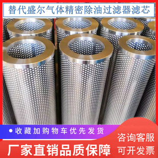 盛尔气体制氮压缩空气精密除油