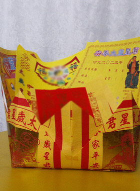 太岁包锦囊属兔属鼠属鸡属龙属马本命年