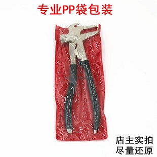 补胎工具轮胎平衡块锤 平衡块钳平衡钳拆卸钳子轮胎动平衡工具