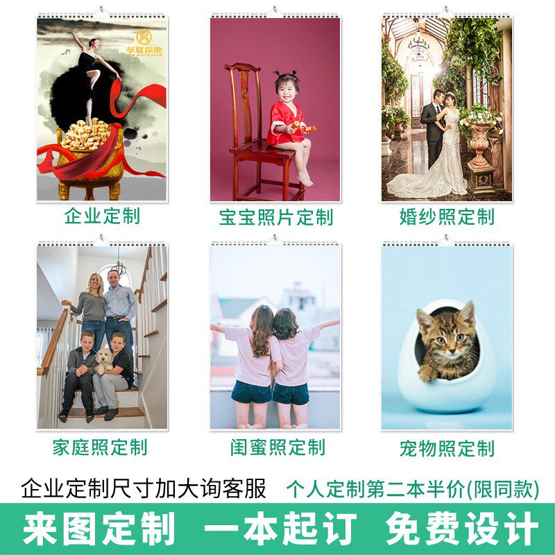 年小奶猫奶狗萌宠挂历新款挂墙免撕翻页大字月历年历日历