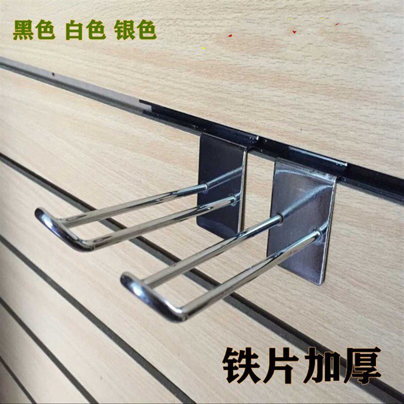个装白黑色槽板钩型钩线挂钩铝合金挂钩黑色万通板钩子