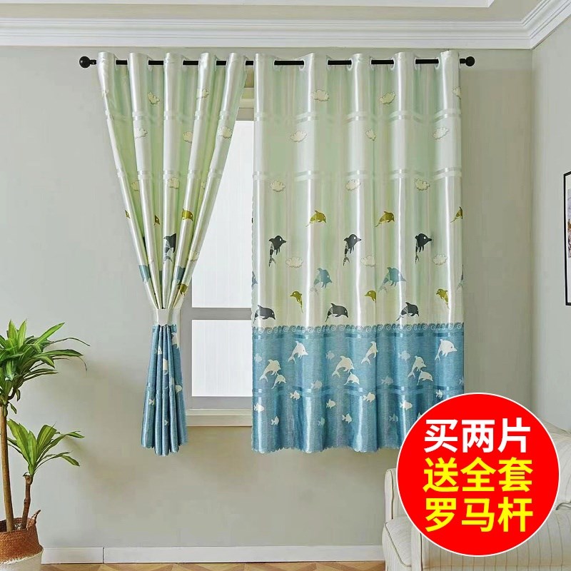 (全送杆)半遮光帘成品短帘飘卧室出租房遮光布料