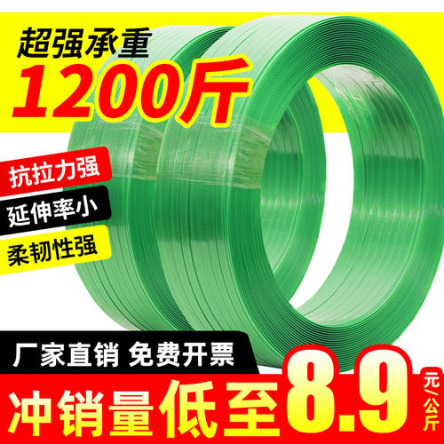 塑钢打包带捆绑带编织带打包扣手工用塑料包带捆扎带