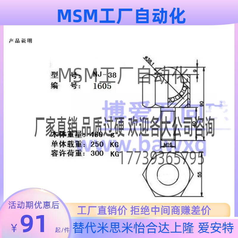 六角带杆万向球 牛眼钢球滚轮 球滚动轴承 尼龙球