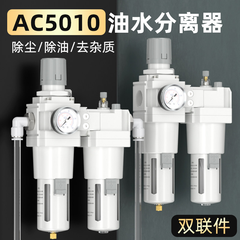型气压器二件气体干燥过