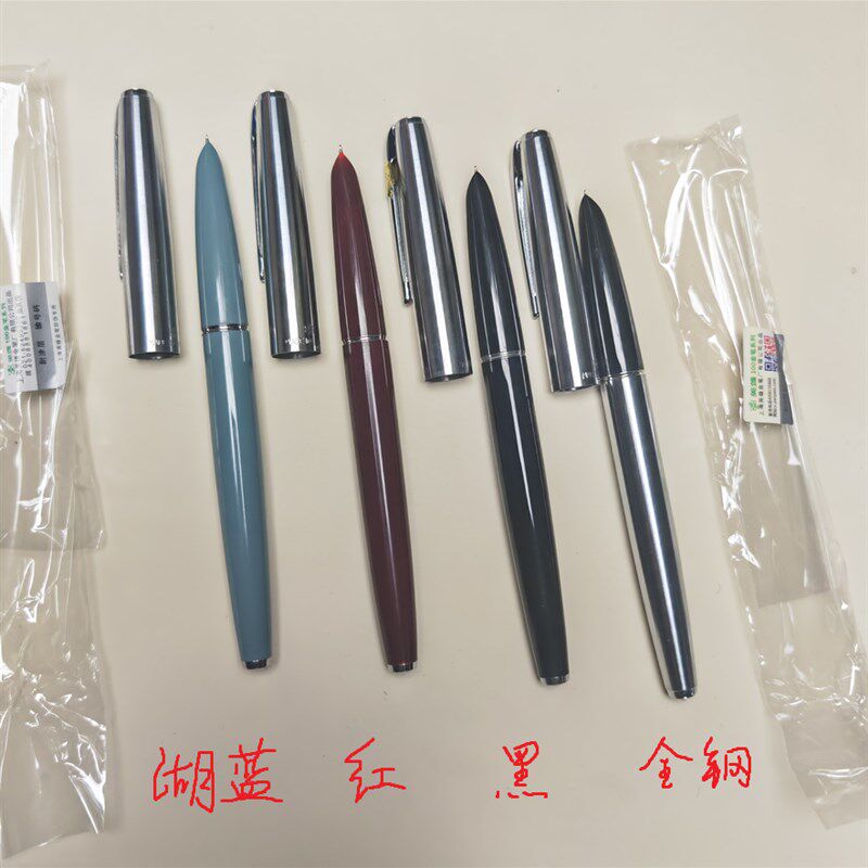 包退包换终身保修英雄金笔阳光手工打磨笔尖牛角尖书法尖