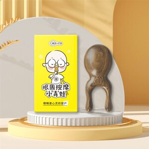 下单立减晚安小灯泡眼周按摩小青蛙实木梳按摩檀木宽齿梳