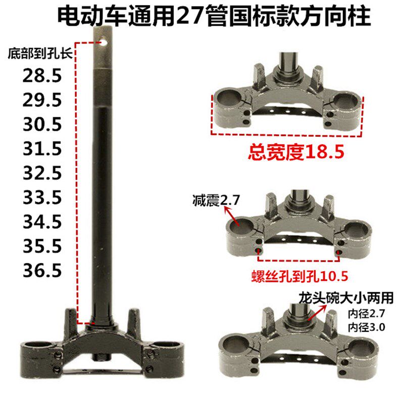 方向柱通用方向柱立管款立柱