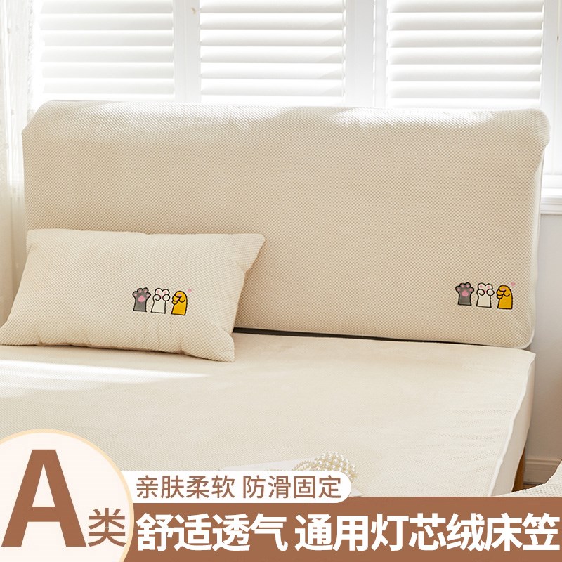床罩夏季实木软包床罩爱奶油风床保护防尘通用