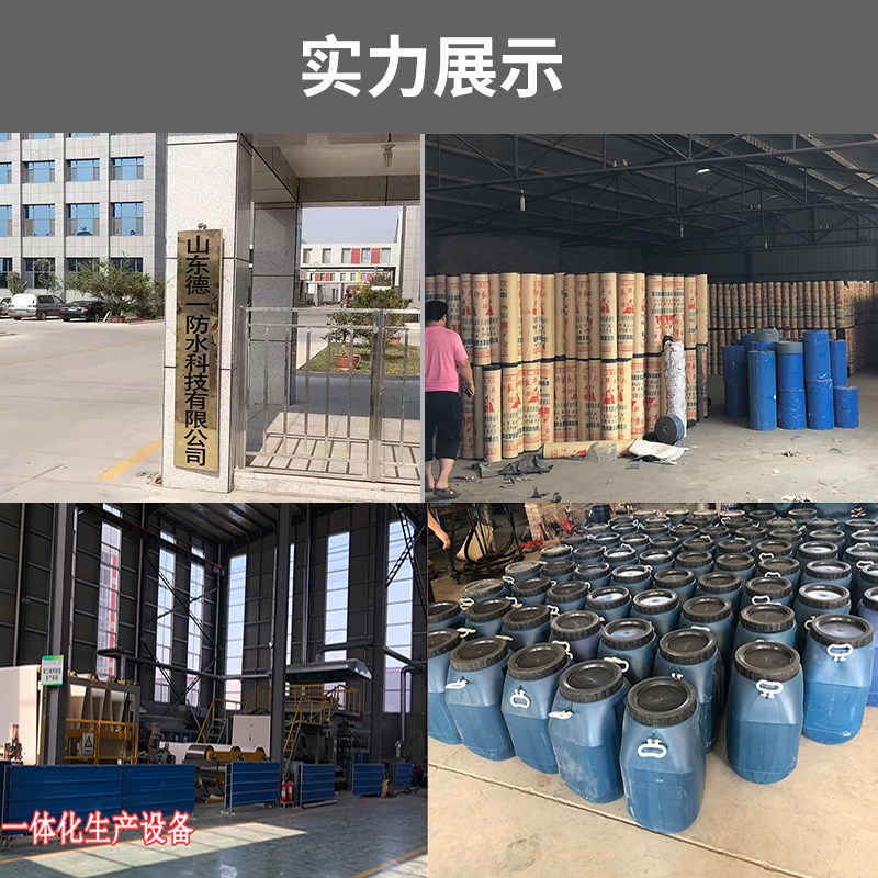 油毡 石油沥青油毡楼顶毛毡防水牛毛毡屋顶顶楼顶搭棚石油