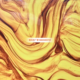 新型造透光石透光板背景墙装饰流光石天吊顶过道仿云石灯光片