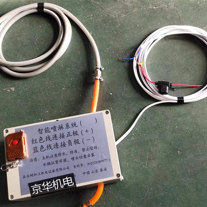 怪手改雾炮车载式随车吹尘器喷淋设备雾化器喷水器水桶小揹包