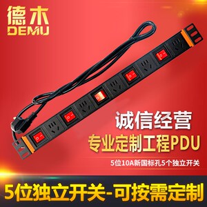 德木鱼缸电独立位位位位多控制